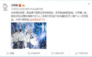 爆料娱乐圈彻底破产了,行业寒冬来袭，明星资产缩水，未来路在何方？  第1张