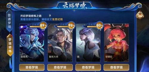 小乔皮肤优化最新爆料,全新视觉盛宴，带你领略古典美韵  第1张