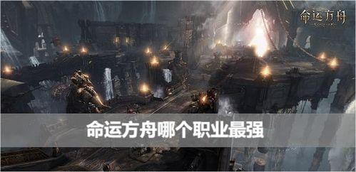 命运方舟19号爆料视频,神秘新内容即将揭晓 第3张 命运方舟19号爆料视频,神秘新内容即将揭晓 第3张