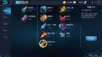 王者荣耀装备最新爆料图,装备革新，战力再升级！  第3张