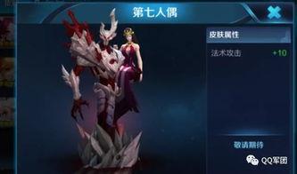 王者最新皮肤爆料孙策视频,孙策新皮肤惊艳亮相!王者峡谷再添风采 第1张 王者最新皮肤爆料孙策视频,孙策新皮肤惊艳亮相!王者峡谷再添风采 第1张