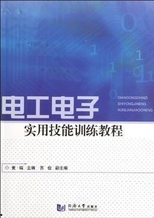 电焊工技术爆料视频教程,视频教程深度解析  第2张