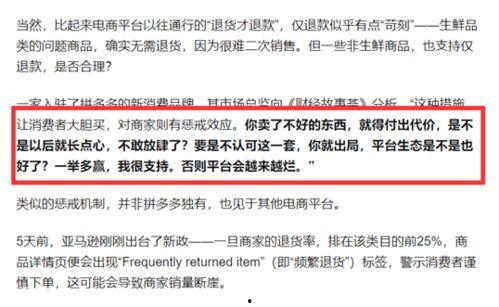沈阳商家爆料事件最新,揭露背后真相与行业乱象  第1张