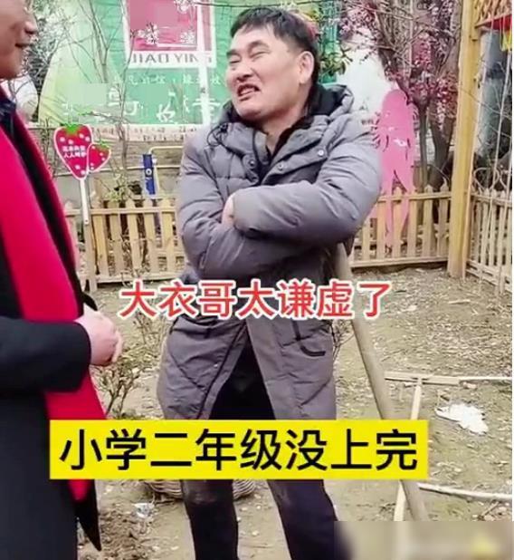 大衣哥女儿爆料视频,爆料视频引发网友热议 第2张 大衣哥女儿爆料视频,爆料视频引发网友热议 第2张