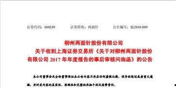 广西新闻热点大事件爆料,揭秘近期大事件背后的真相与影响  第1张