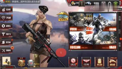 cf手游体验服最新爆料无影皮肤,CF手游体验服新爆料，神秘特效震撼来袭！  第2张