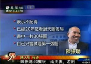 娱乐圈风水大师爆料文章,明星们的风水秘密大公开 第2张 娱乐圈风水大师爆料文章,明星们的风水秘密大公开 第2张