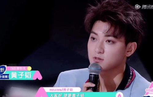 黄子韬徐艺洋娱乐爆料,揭秘明星幕后故事 第1张 黄子韬徐艺洋娱乐爆料,揭秘明星幕后故事 第1张